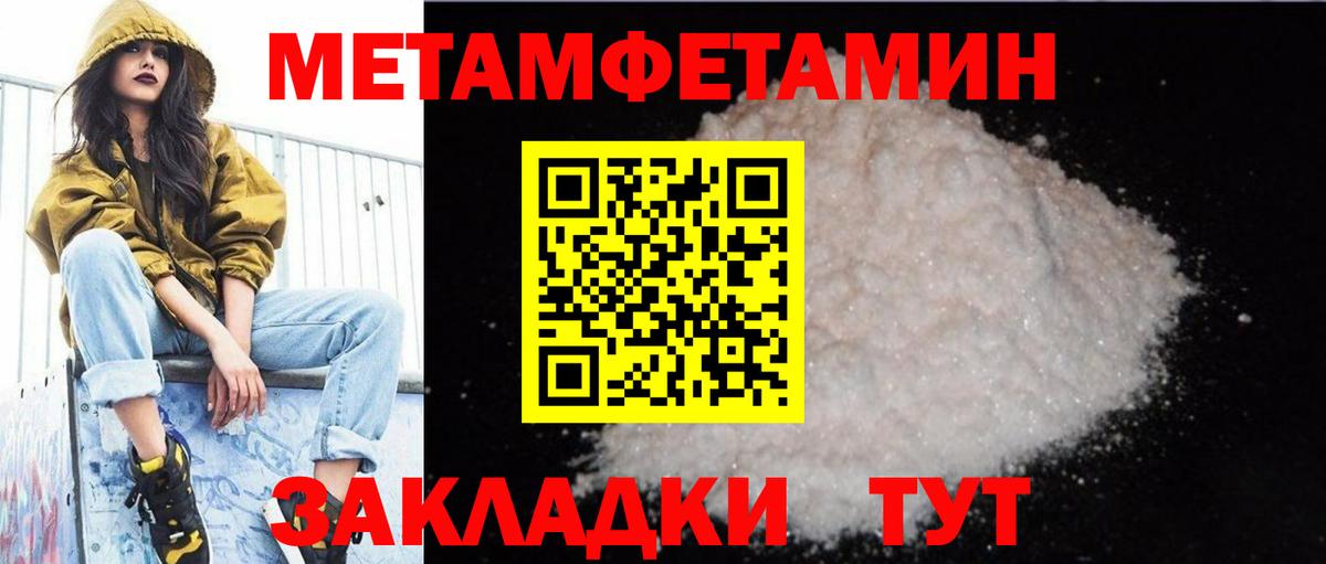Амфетамин  АМФЕТАМИН  Фрязино  Вход с VPN  АМФ VHQ 