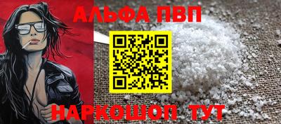гашик Новодвинск