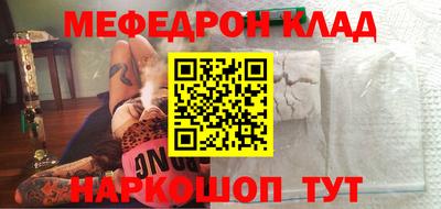 хмурый Наро-Фоминск