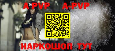 мефедрон мука Новокубанск