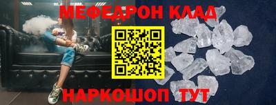 кокс Нальчик