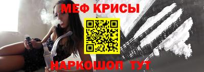 мефедрон мука Новокубанск