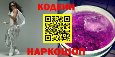 альфа пвп VHQ Нарткала