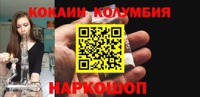 кокс Нальчик