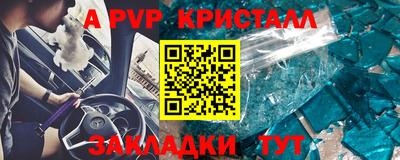 кокс Нальчик