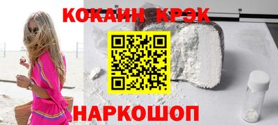гашик Новодвинск