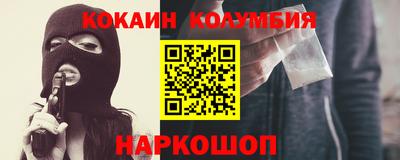 гашик Новодвинск