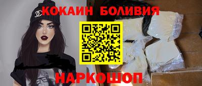 альфа пвп VHQ Нарткала