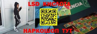 гашик Новодвинск