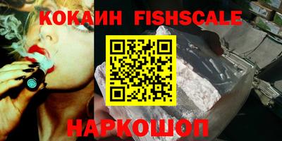 мефедрон мука Новозыбков