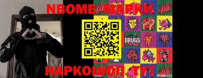 мефедрон мука Новокубанск
