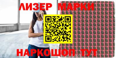 гашик Новодвинск