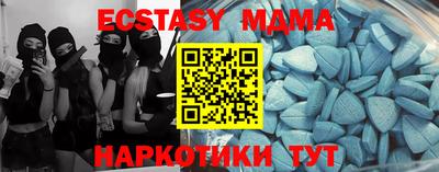 гашик Новодвинск