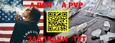 гашик Новодвинск