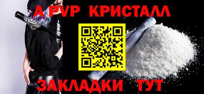 мефедрон мука Новозыбков