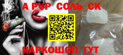 мефедрон мука Новозыбков