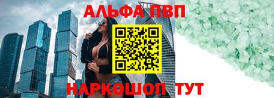 гашик Новодвинск