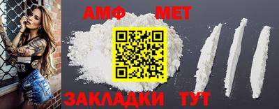 мефедрон мука Новокубанск