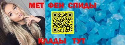 мефедрон мука Новокубанск