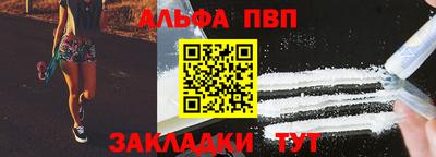 мефедрон мука Новозыбков