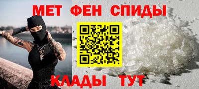мефедрон мука Новокубанск