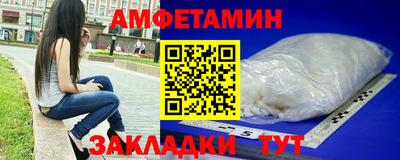 мефедрон мука Новозыбков