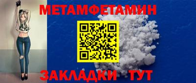 мефедрон мука Новокубанск