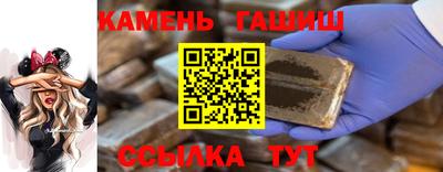 мефедрон мука Новозыбков