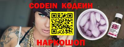 мефедрон мука Новокубанск