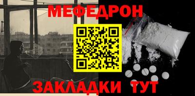 альфа пвп VHQ Нарткала