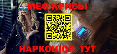 мефедрон мука Новозыбков