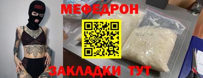 кокс Нальчик