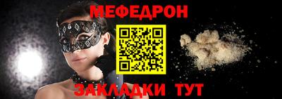 гашик Новодвинск
