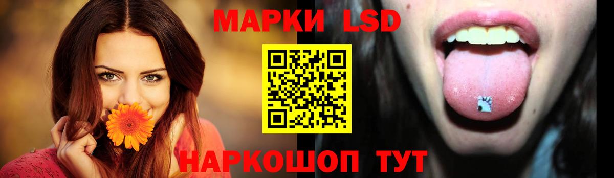 Фрязино  LSD-25 экстази кислота  Вход с VPN  Лсд 25 экстази кислота 