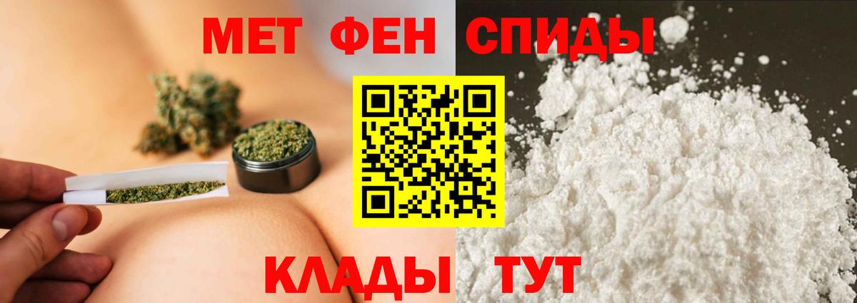 Канабис  Фрязино  Кокаин  Гашиш  Меф кристаллы  Вход с VPN  Alpha PVP СОЛЬ кристаллы 