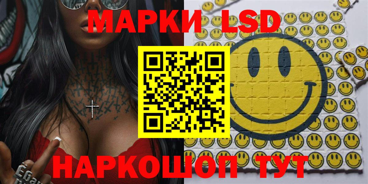 Марки N-bome 1,8мг Фрязино