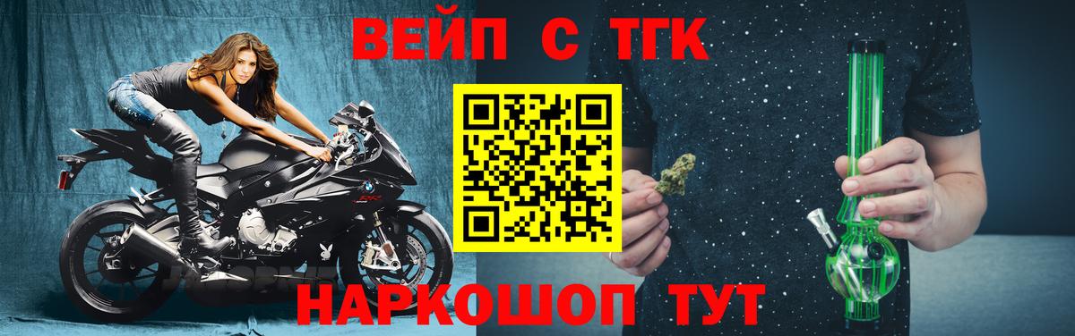 Фрязино  Дистиллят ТГК гашишное масло  Вход с VPN 