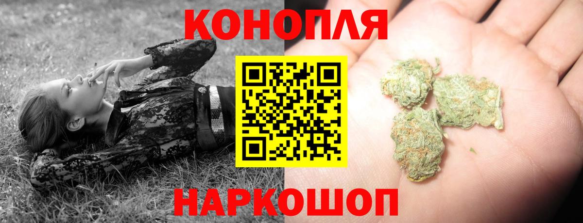 Марихуана марихуана  Вход с VPN  МАРИХУАНА Bruce Banner  Фрязино  Шишки марихуана марихуана 