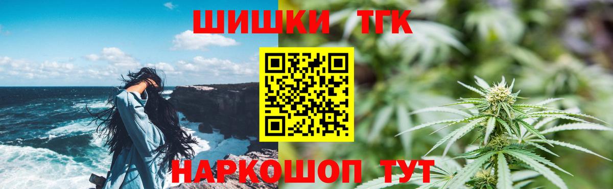 Шишки марихуана марихуана Фрязино